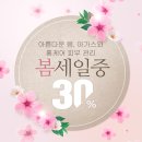 아가스 이미지
