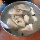 복채 손만두
