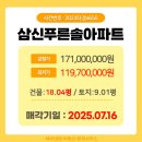 솔부동산중개사무소 이미지