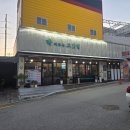 밥퍼주는남자 | 구미 인동 생갈비 맛집 막퍼주는고깃집