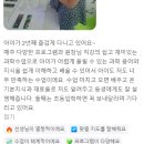 지니과학교습소 | [공지] 지니실험과학 다산 체험수업 OPEN (5월)