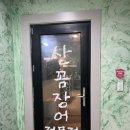 수원-0546 이미지