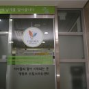 희망복지지원센터(드림스타트) 이미지