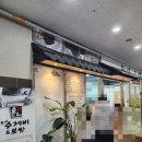 윤가네들깨수제비보쌈 | 세종 들깨수제비추천 윤가네들깨수제비보쌈 내돈내산 솔직후기