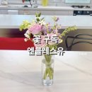 엔블레스유 이미지