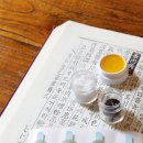 갑산한의원 이미지