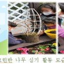 기장군종합사회복지관어린이집 이미지