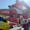 한마음푸드서비스