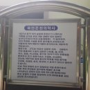 하니온천모텔 이미지