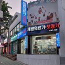 세광보청기 이미지