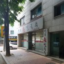 선우손칼국수 이미지