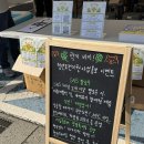 우리이음센터 | [천안] 2025 천안 소소마켓&amp;브랜드 데이즈 현장 스케치, 천안청년센터이음 홍보부스