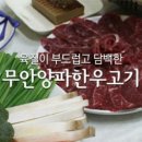 힐링휴 이미지