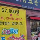 다인암소한판