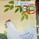 농부마트 이미지