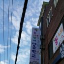 동네방네살림마을학교협동조합 이미지