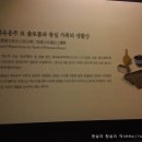 화유옹주묘 이미지