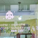 해삐당