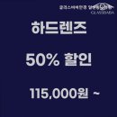 글라스바바안경 일산동구청점 이미지