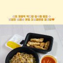 오형제반점길동 - 20830 | 오형제반점길동