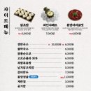 족발신선생 부천역점 이미지