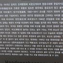 해동청풍비 이미지