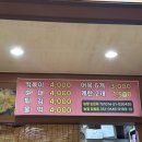 안동명물떡볶이