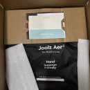 세우기업 | 새로운 여행의 동반자가 되어줄 줄즈 에어2(JOOLZ Aer2) 구매후기 | 고모,고모부의 선물 | 추천 선물