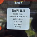 김해대주촌뒷고기 | 구미 뒷고기 맛집｜숯불로 구워 더 맛있는 인의동 고기집
