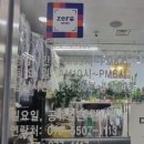 자이수선 이미지
