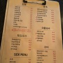 오꼬뎅 | [후기] 선정릉역 오꼬뎅 / 오뎅바 + 다양한 안주가 있는 술집 추천