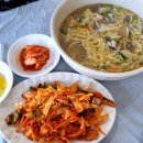 석모도유천횟집