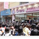 오렌즈평택점 이미지