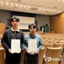 한국기술교육대 정재한·조윤행 대학원생 ‘15th Asian Conference On Chemical Sensors’서 우수 포스터 논문 이미지