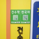 성광종합광고 이미지
