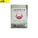 가야 주식회사 이미지