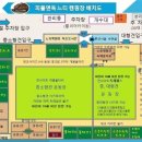 피플앤독느티캠핑장 이미지