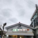 순돌이곱창 이미지