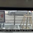 짱구카센타 이미지