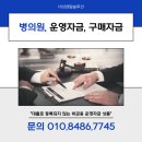 비상솔루션 이미지