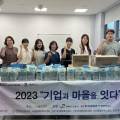 (주)하나로돌봄사업단