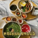송탄로40번길79-26 네이버블로그