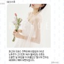 리휴 - 134316 | 리휴 Reehue: 맞춤 양장 혼주 양장 후기