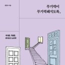 알에이치정신건강의학과