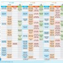 광안리어방축제 이미지