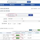 대진여객㈜ 이미지