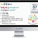나우히어링