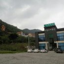 샤갈스파펜션 네이버블로그