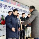 2025년 충청남도 족구협회 정기대위원 총회 이미지