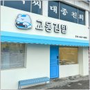 자야김밥 이미지